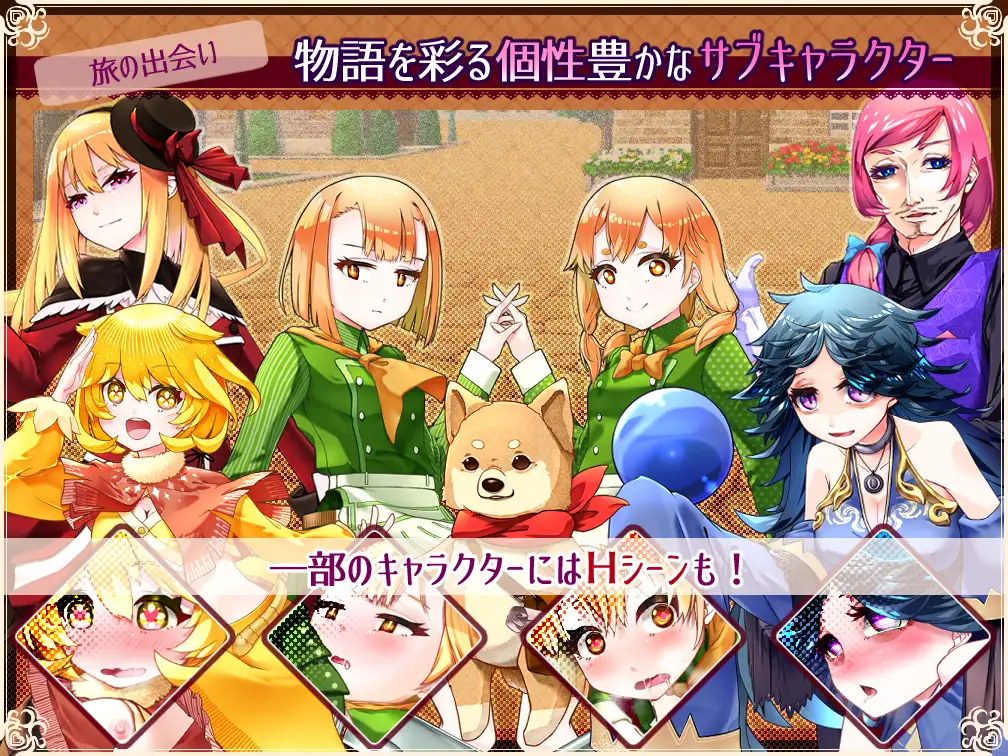 新作【日式RPG/纯爱】 真的很喜欢你 -永恒的乐园与少女的觉醒- Really into you -悠久の楽園と少女の目覚め- AI汉化版+全CG存档 [1.40G]-第3张图片-萌站