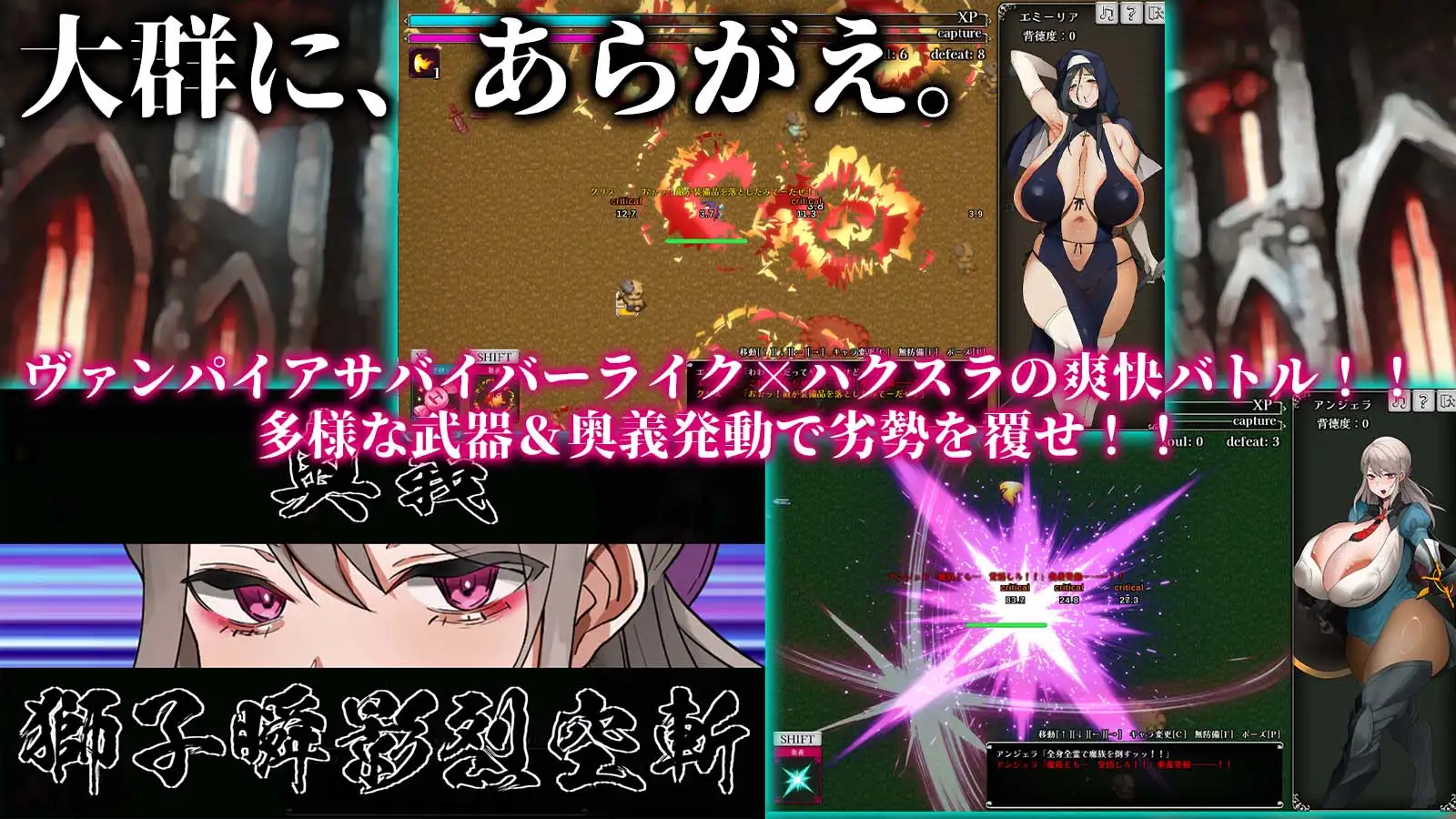 【日式RPG/NTR】不可抗拒！！人妻生存者 あらがえ!!人妻サバイバー AI汉化版 [3.90G]-第3张图片-萌站