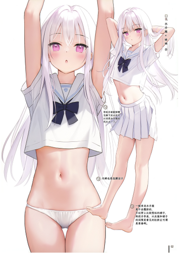 [MIGNON WORKS (mignon)] へそ出しLOOK [中国翻訳]
