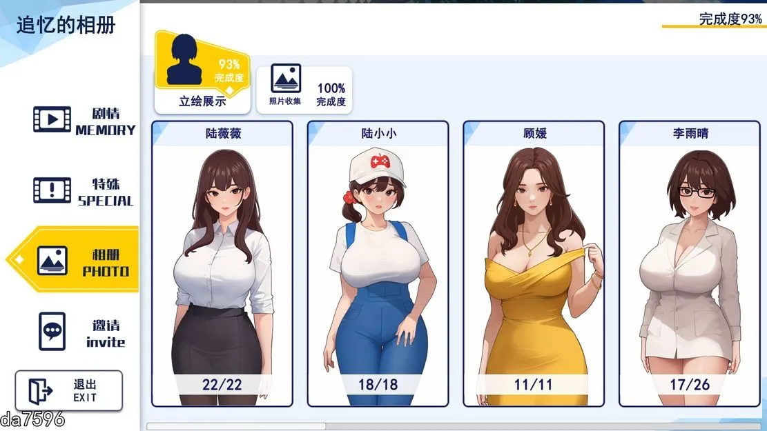 更新【沙盒SLG/都市后宫/动态】职场幻想(Workplace Fantasy)Ver1.2.17.6 STEAM官中+存档+全DLC【3.20G】-第3张图片-萌站 更新【沙盒SLG/都市后宫/动态】职场幻想(Workplace Fantasy)Ver1.2.17.6 STEAM官中+存档+全DLC【3.20G】-第3张图片-萌站