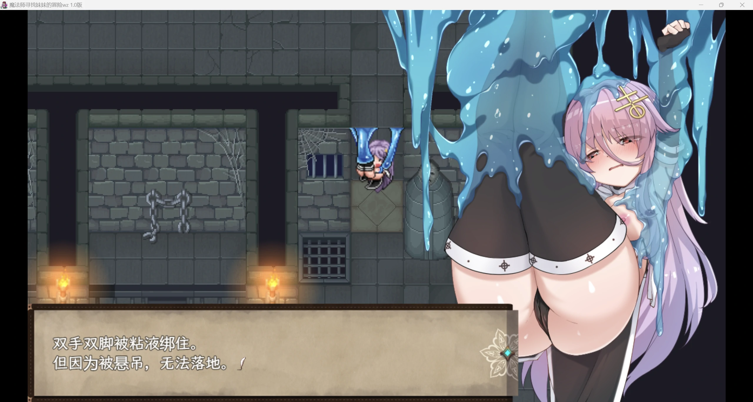【爆款日系RPG/AI汉化/2D】魔女寻找妹妹的冒险wz 1.0版【PC+安卓/1.9g】-第3张图片-萌站 【爆款日系RPG/AI汉化/2D】魔女寻找妹妹的冒险wz 1.0版【PC+安卓/1.9g】-第3张图片-萌站
