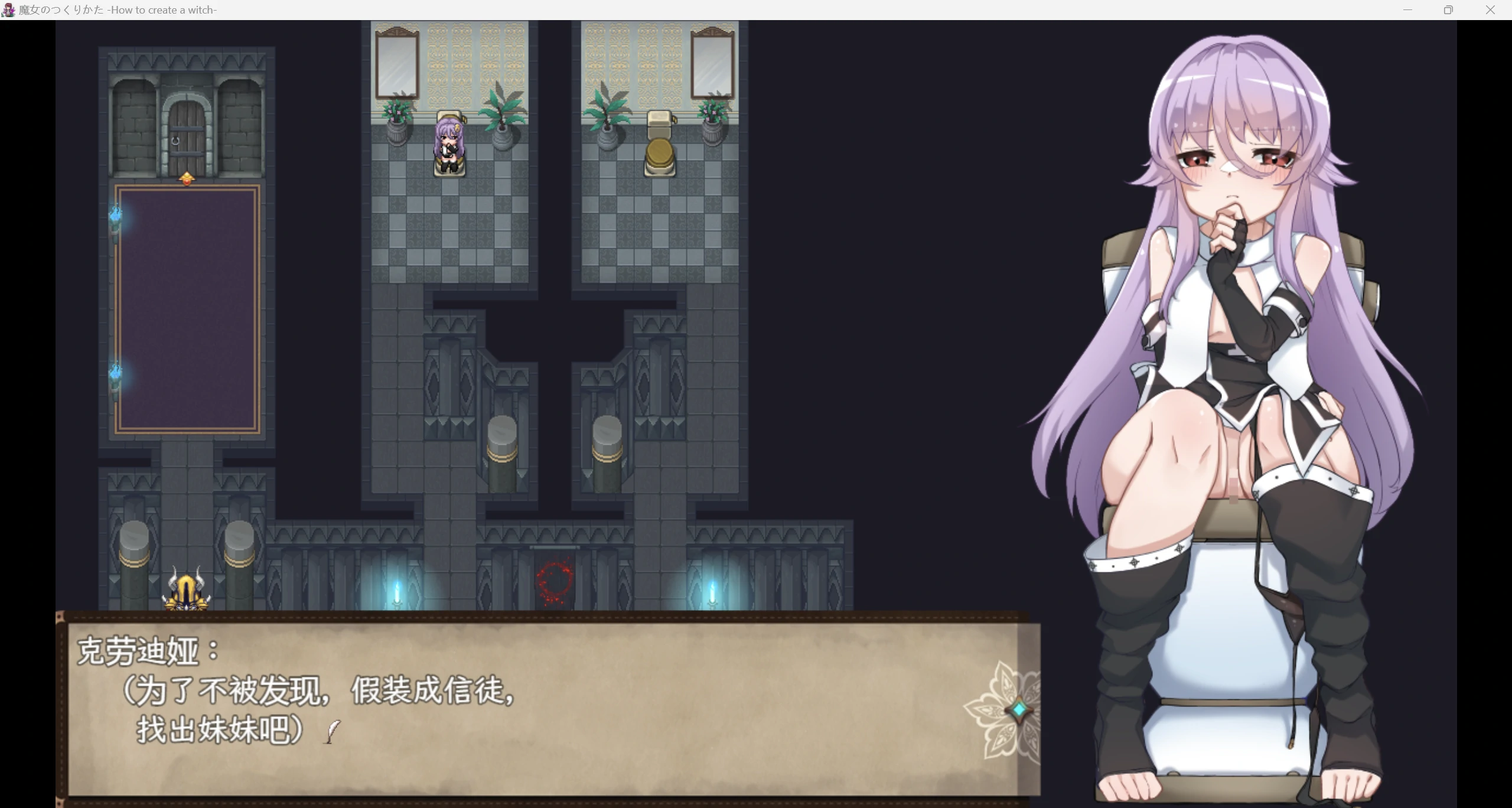 【爆款日系RPG/AI汉化/2D】魔女寻找妹妹的冒险wz 1.0版【PC+安卓/1.9g】-第4张图片-萌站 【爆款日系RPG/AI汉化/2D】魔女寻找妹妹的冒险wz 1.0版【PC+安卓/1.9g】-第4张图片-萌站