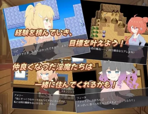 新作【日式RPG】 扶她杂货店、一点小失败。 ふたなり雑貨屋、ちょっとした失敗。 AI汉化版+全CG存档 [1.60G]-第2张图片-萌站