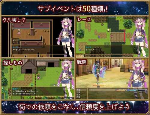PC/RPG/#梦想与追忆的复仇 #夢想と追憶のエクディキス v1.0 DL官方中文版-第2张图片-萌站