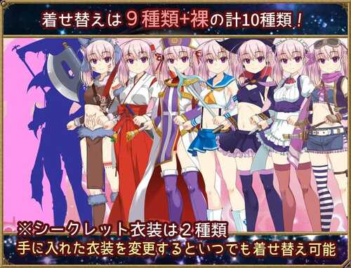 PC/RPG/#梦想与追忆的复仇 #夢想と追憶のエクディキス v1.0 DL官方中文版-第3张图片-萌站