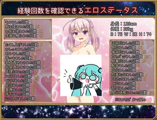 PC/RPG/#梦想与追忆的复仇 #夢想と追憶のエクディキス v1.0 DL官方中文版-第4张图片-萌站
