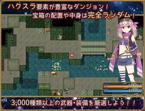 PC/RPG/#梦想与追忆的复仇 #夢想と追憶のエクディキス v1.0 DL官方中文版-第5张图片-萌站