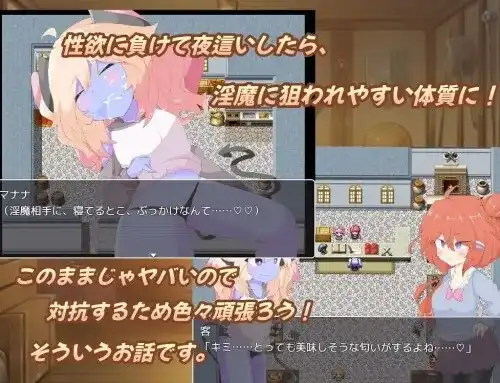 新作【日式RPG】 扶她杂货店、一点小失败。 ふたなり雑貨屋、ちょっとした失敗。 AI汉化版+全CG存档 [1.60G]-第4张图片-萌站