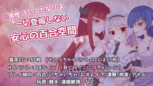 PC/RPG/魔王的女仆护理方式 #魔王のメイドのあいしかた v1.0 内置汉化版-第2张图片-萌站 PC/RPG/魔王的女仆护理方式 #魔王のメイドのあいしかた v1.0 内置汉化版-第2张图片-萌站