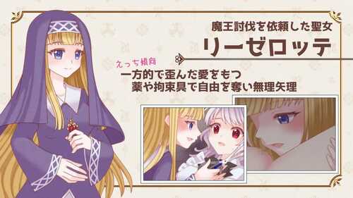 PC/RPG/魔王的女仆护理方式 #魔王のメイドのあいしかた v1.0 内置汉化版-第3张图片-萌站 PC/RPG/魔王的女仆护理方式 #魔王のメイドのあいしかた v1.0 内置汉化版-第3张图片-萌站