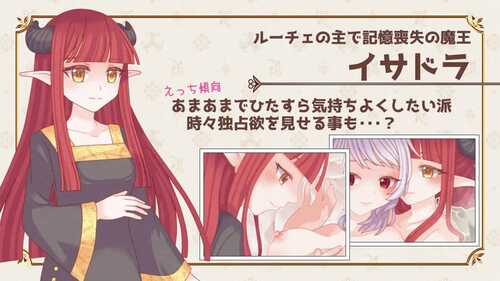 PC/RPG/魔王的女仆护理方式 #魔王のメイドのあいしかた v1.0 内置汉化版-第5张图片-萌站 PC/RPG/魔王的女仆护理方式 #魔王のメイドのあいしかた v1.0 内置汉化版-第5张图片-萌站