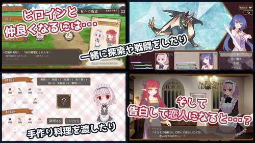 PC/RPG/魔王的女仆护理方式 #魔王のメイドのあいしかた v1.0 内置汉化版-第4张图片-萌站 PC/RPG/魔王的女仆护理方式 #魔王のメイドのあいしかた v1.0 内置汉化版-第4张图片-萌站