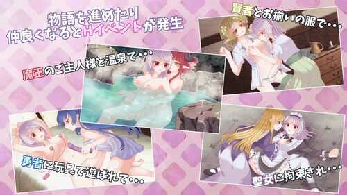 PC/RPG/魔王的女仆护理方式 #魔王のメイドのあいしかた v1.0 内置汉化版-第6张图片-萌站 PC/RPG/魔王的女仆护理方式 #魔王のメイドのあいしかた v1.0 内置汉化版-第6张图片-萌站