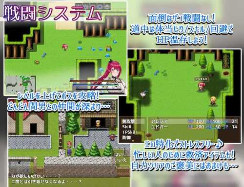 PC/RPG/被污秽的骄傲与纯爱 #女剣士アレシア~穢された誇りと純愛 汉化版-第2张图片-萌站 PC/RPG/被污秽的骄傲与纯爱 #女剣士アレシア~穢された誇りと純愛 汉化版-第2张图片-萌站