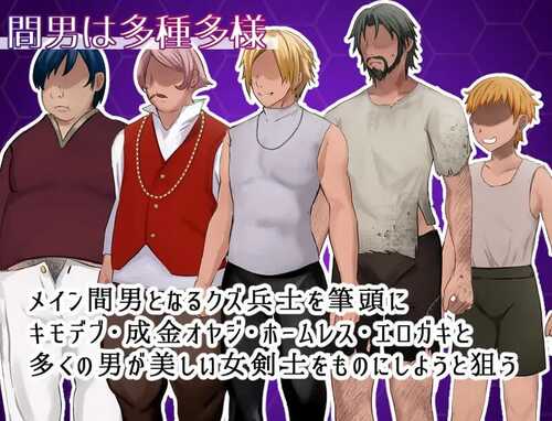 PC/RPG/被污秽的骄傲与纯爱 #女剣士アレシア~穢された誇りと純愛 汉化版-第3张图片-萌站 PC/RPG/被污秽的骄傲与纯爱 #女剣士アレシア~穢された誇りと純愛 汉化版-第3张图片-萌站