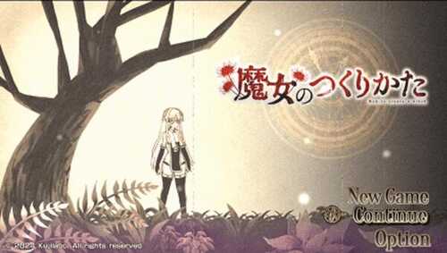 【PC/RPG/A.I翻译中文/全存档】魔女的制作法