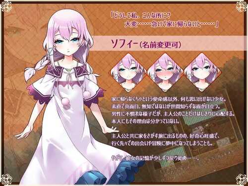 【PC/RPG/A.I翻译中文/全存档】永恒的乐园与少女的觉醒- Really into you