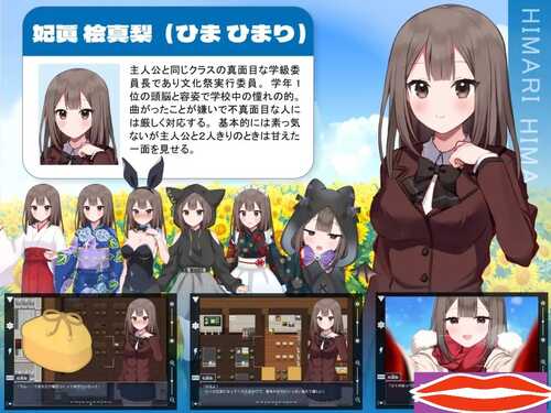 增添AZ【日式RPG】夏空三角NTR 夏空トライアングルNTR- AI汉化版+存档 [PC+安卓-2.30G]-第2张图片-萌站