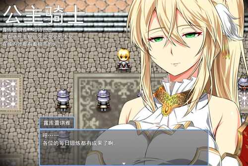 【RPG/官中/步兵】金色冷笑 Ver1.01
