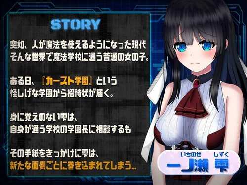【RPG/A.I翻译中文/含cv/动态/全回想】状態異常 =Abnormal Condition=