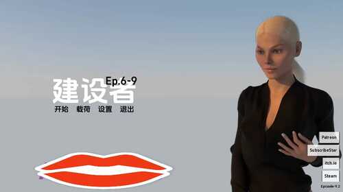更新【欧美SLG/动态】建设者 The Builder S2 Ep.9.2 汉化版 [PC+安卓-1.20G]