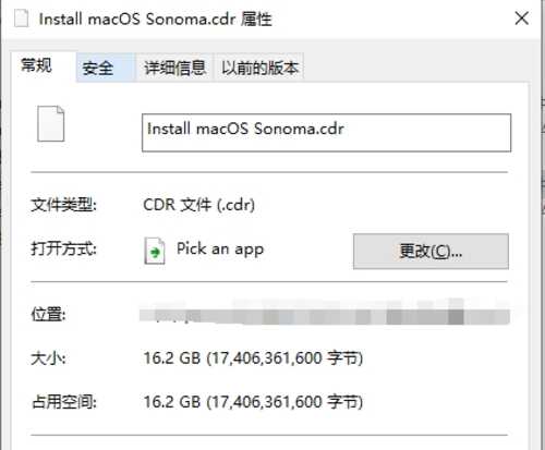 macOS Sonoma[v14.5 23F78]【自制cdr+dmg版】