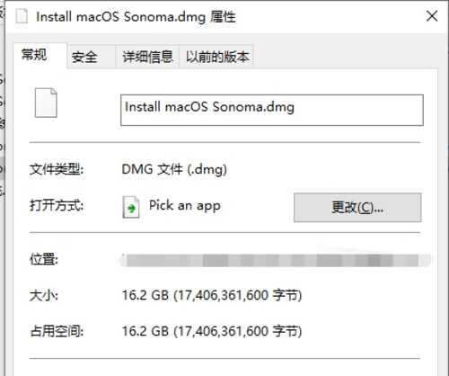 macOS Sonoma[v14.5 23F78]【自制cdr+dmg版】-第2张图片-萌站