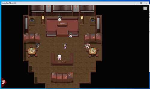 绯色修仙录 V0.55A[海阁无码版]【电脑游戏】