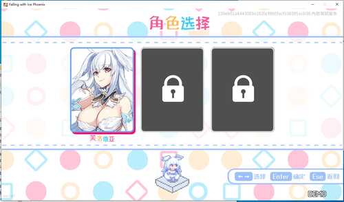 下来啊冰鸟！【电脑游戏】