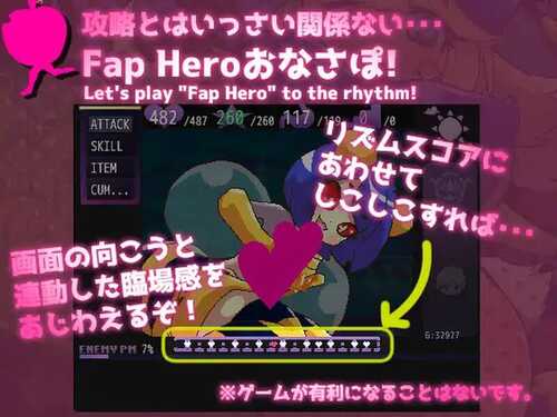 PC/RPG/淫狱自慰辅助乐园 #淫獄オナサポらびりんす v1.0 内置汉化版-第2张图片-萌站