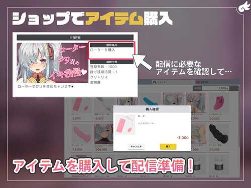 PC/SLG/白乃ここみ  #Shirono Kokomi Channel  v1.01 汉化中文版+CG-第3张图片-萌站