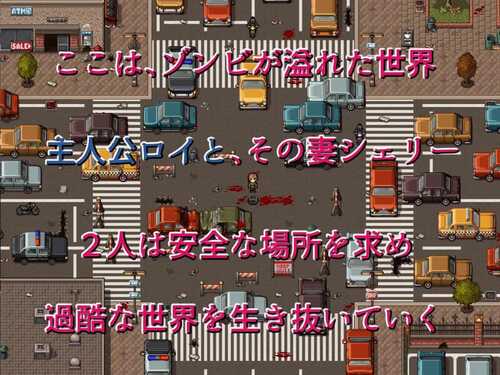 PC/RPG/生存任务Z #NTRサバイバル Z v1.0 Steam官方中文版