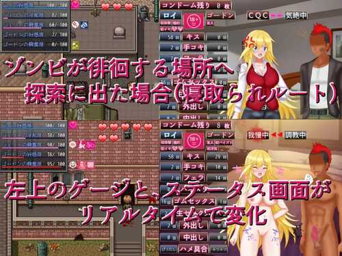 PC/RPG/生存任务Z #NTRサバイバル Z v1.0 Steam官方中文版-第2张图片-萌站
