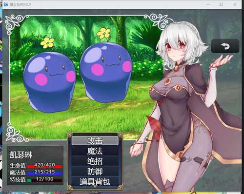 PC/RPG/魔女秘药 #witch elixir v1.6 Steam官方中文版-第2张图片-萌站 PC/RPG/魔女秘药 #witch elixir v1.6 Steam官方中文版-第2张图片-萌站