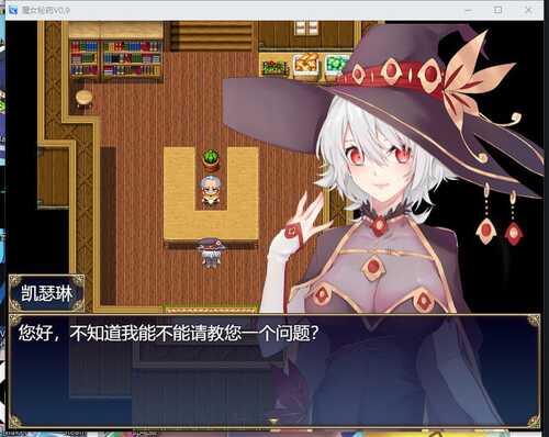 PC/RPG/魔女秘药 #witch elixir v1.6 Steam官方中文版-第3张图片-萌站 PC/RPG/魔女秘药 #witch elixir v1.6 Steam官方中文版-第3张图片-萌站