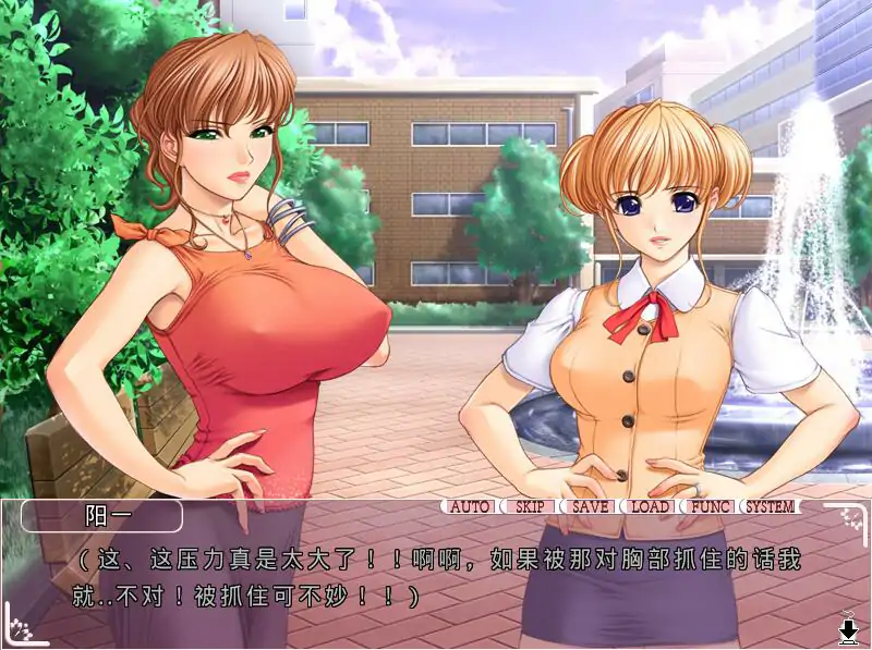 [ADV/汉化] 妻子、妈妈和丰满 妻とママとボイン AI汉化版电脑 [1.4G]