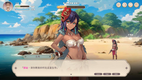 RPG/SLG/PC【荒岛X爱X求生】lsland,Love & Survival v1.07-第2张图片-萌站