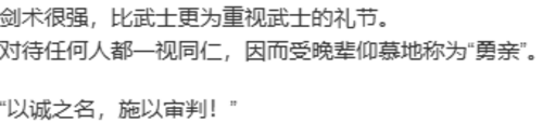 【ADV/AI汉化/PC】幕末 尽忠報国烈士伝 MIBURO-第4张图片-萌站