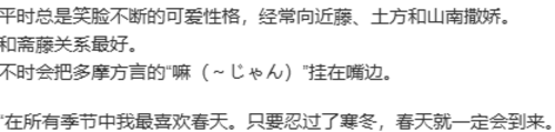 【ADV/AI汉化/PC】幕末 尽忠報国烈士伝 MIBURO-第8张图片-萌站