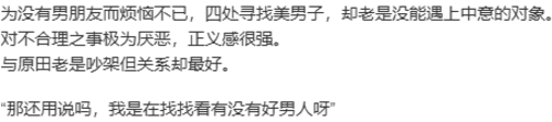 【ADV/AI汉化/PC】幕末 尽忠報国烈士伝 MIBURO-第12张图片-萌站
