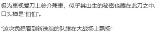 【ADV/AI汉化/PC】幕末 尽忠報国烈士伝 MIBURO-第16张图片-萌站
