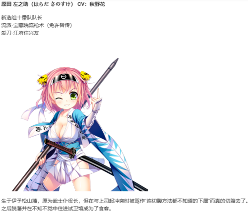 【ADV/AI汉化/PC】幕末 尽忠報国烈士伝 MIBURO-第17张图片-萌站