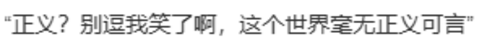【ADV/AI汉化/PC】幕末 尽忠報国烈士伝 MIBURO-第20张图片-萌站
