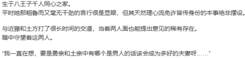 【ADV/AI汉化/PC】幕末 尽忠報国烈士伝 MIBURO-第22张图片-萌站