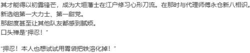 【ADV/AI汉化/PC】幕末 尽忠報国烈士伝 MIBURO-第24张图片-萌站