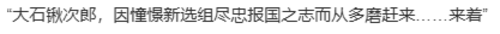 【ADV/AI汉化/PC】幕末 尽忠報国烈士伝 MIBURO-第37张图片-萌站