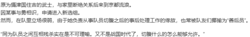 【ADV/AI汉化/PC】幕末 尽忠報国烈士伝 MIBURO-第39张图片-萌站
