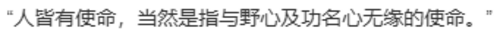 【ADV/AI汉化/PC】幕末 尽忠報国烈士伝 MIBURO-第42张图片-萌站