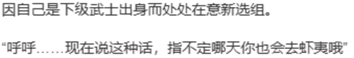 【ADV/AI汉化/PC】幕末 尽忠報国烈士伝 MIBURO-第47张图片-萌站