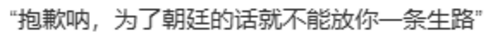 【ADV/AI汉化/PC】幕末 尽忠報国烈士伝 MIBURO-第49张图片-萌站